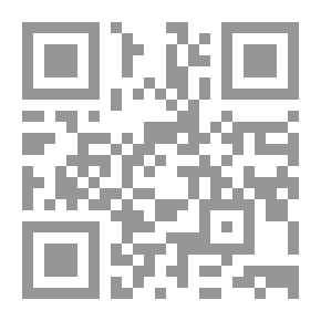 Qr Code مناهج الشريعة الإسلامية (الأجزاء 1و2و3)
