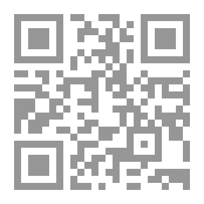 Qr Code المرجع في تدريس مناهج اللغة العربية للتعليم الاساسي