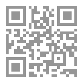 Qr Code جناية الصيادي على التاريخ