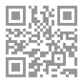 Qr Code الخالدون