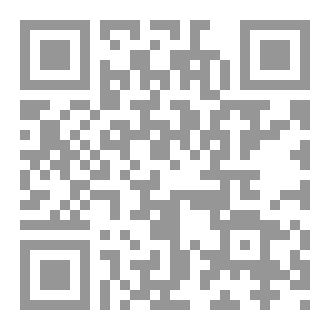 Qr Code الحقيقة التي نحتفظ بها : سيرة ذاتية