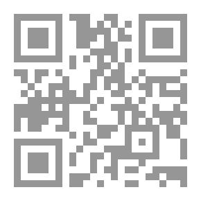 Qr Code حق الدولة فى العقاب `نشأته وفلسفته - إقتضاؤه وإنقضاؤه`