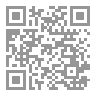 Qr Code بين الحب والكراهية