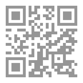 Qr Code إشكالية نقدية: دراسة في بنية النص المسرحي ونقد النقد