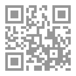 Qr Code El auto de fé: Novela