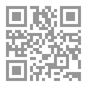 Qr Code الحج خامس المدارس العليا للتقوى