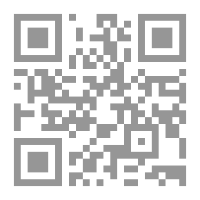 Qr Code أين هي الزلاقة؟