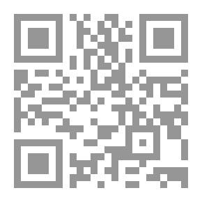 Qr Code الوجيز في أحكام الألتزام (في قانون المعاملات المدنية العماني)