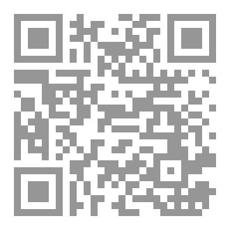Qr Code قصة متسول مدينة سبتة