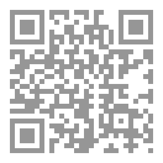 Qr Code مقالة السعي المقدّس