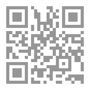 Qr Code سلسلة أغلى الأحباب: أم المؤمنين (حفصة بنت عمر بن الخطاب - زينب بنت خزيمة - أم سلمة)