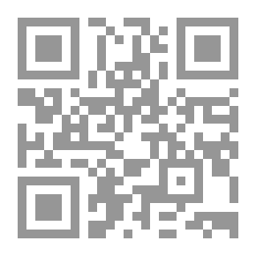 Qr Code قواعد آهن اللاتينية: مع الإشارات إلى التمارين في الأول والثاني ...