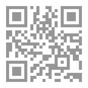 Qr Code المقنع و الشرح الكبير ج5