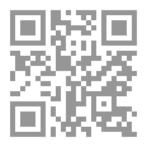 Qr Code الرحيق المختوم في سيرة الرسول الكريم (شاموا)