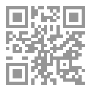 Qr Code In The Heart Of Najd And Hijaz