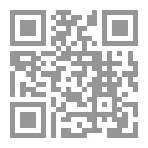 Qr Code مجلة مجمع اللغة العربية الأردني ع 5-6