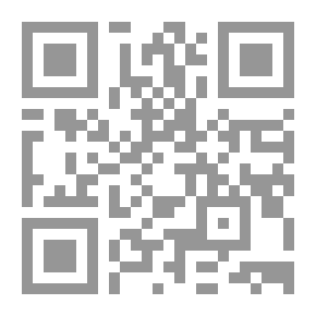 Qr Code أبحاث في القانون العام
