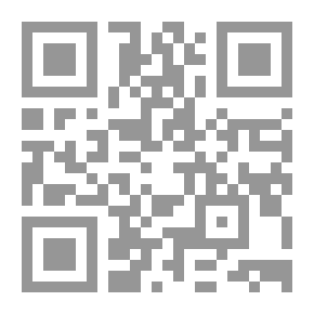Qr Code شرح مقامات الحريري. ج. 3