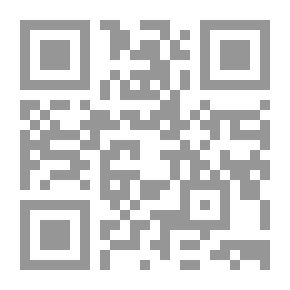Qr Code العلاج بالقران