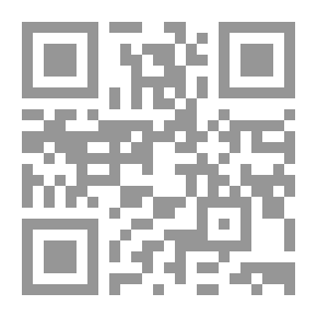Qr Code مشكلات الأحاديث النبوية