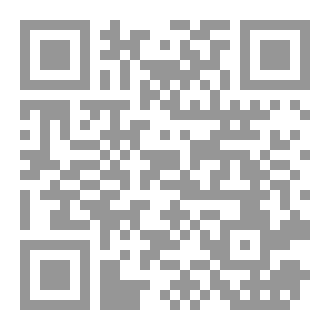 Qr Code الزوجة المصرية