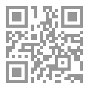Qr Code مجموعة ثمان رسائل شافعية مفيدة