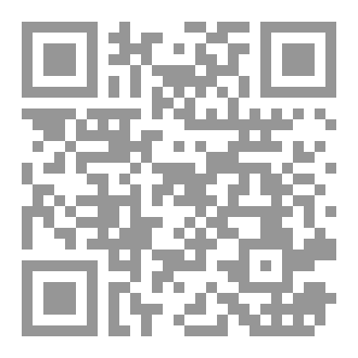 Qr Code الأندلس عن قرب