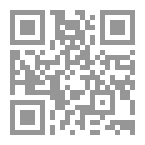 Qr Code الغزل ؛ مئة قصيدة غزلية