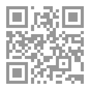Qr Code الفساد بين الشفافية والمساءلة