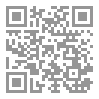Qr Code كتاب الخائنة