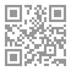Qr Code المواجهة الجنائية لغسل الأموال في التشريعات العربية