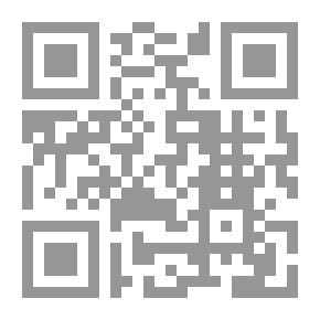 Qr Code دراسة نقدية في علم مشكل الحديث