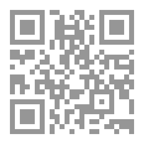 Qr Code رؤية فى منهجية التفسير `قضايا الإسلام منها براء`