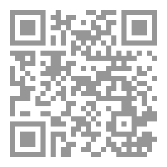 Qr Code مجلة اعرف دينك-العدد السابع