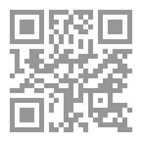 Qr Code من حصاد السنين-أبحاث ساخنة في قضايا معاصرة
