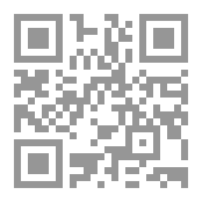 Qr Code المناهج: بناؤها - تنفيذها - تقويمها - تطويرها باستخدام النتائج