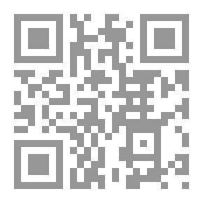 Qr Code الطريق إلى الاستقرار: إن لنفسك عليك حق
