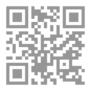 Qr Code نظم الاجرومية