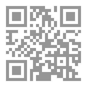 Qr Code حرمة