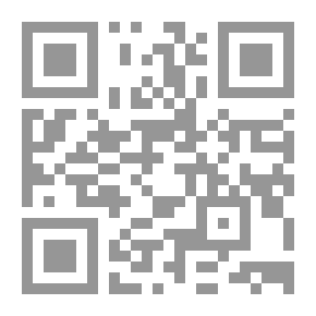 Qr Code القاموس الإسلامي للناشئين والشباب ج14