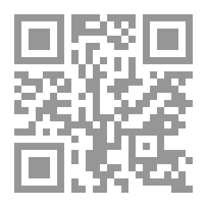 Qr Code خلافة الإنسان بين الوحي والعقل