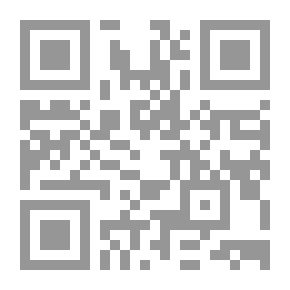 Qr Code المدارس المغربية في العصر المريني (دراسة آثارية معمارية)