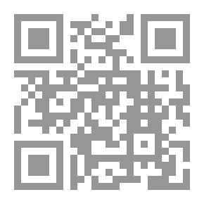 Qr Code درر الحكام شرح مجلة الأحكام - الجزء الثالث