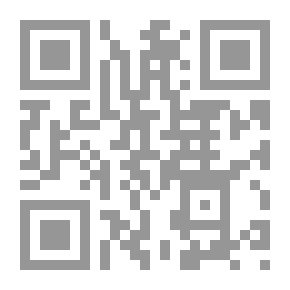 Qr Code حماية البيئة ؛ في ضوء الشريعة والقانون والإدارة والتربية والإعلام