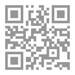 Qr Code Summary Of The Islamic Encyclopedia C 32
