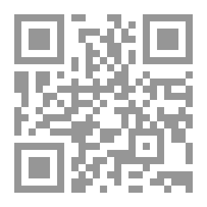 Qr Code التميز المؤسسي ؛ مدخل الجودة وأفضل الممارسات - مبادئ وتطبيقات