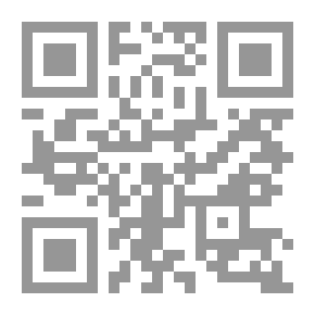 Qr Code سانين (ابن الطبيعة)