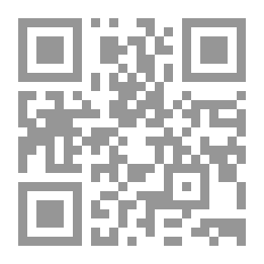 Qr Code مصطلحات الدلالة العربية (دراسة في ضوء علم اللغة الحديث)