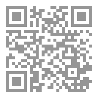 Qr Code عشتار والمسيح
