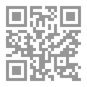 Qr Code شرح منظومة المقدمة فيما يجب على قارئ القرآن أن يعلم _الدكتور أيمن رشدي سويد